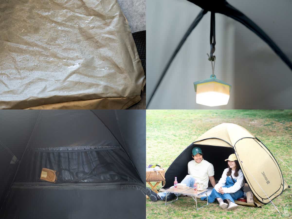 DOD ポップアップテント ポップリンシェード