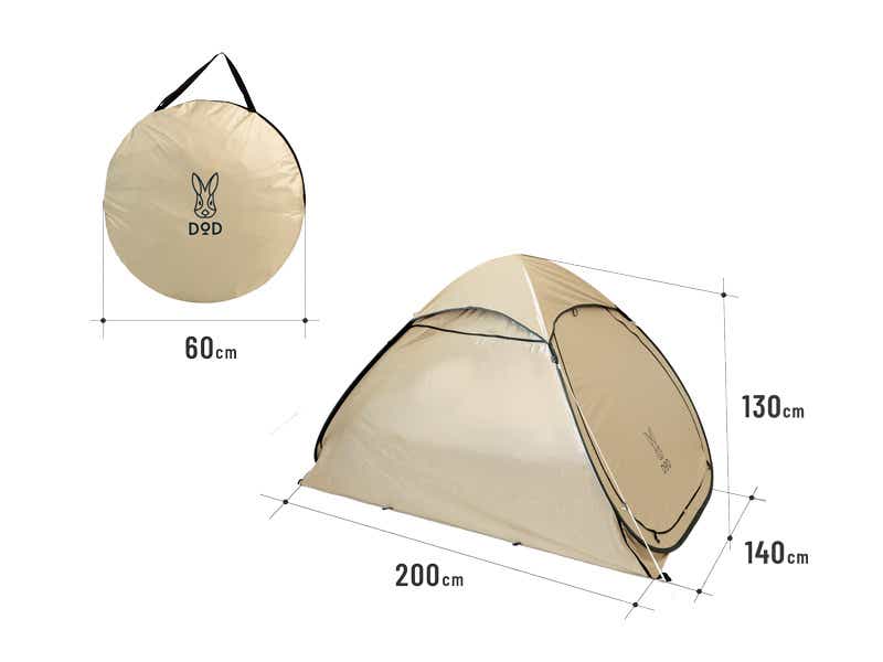 DOD ポップアップテント ポップリンシェード