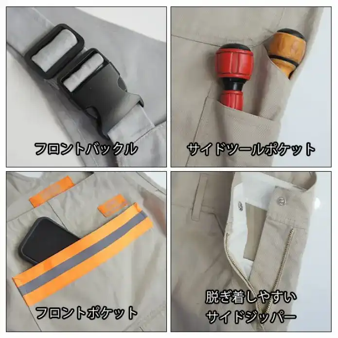 ユニバーサルオーバーオールのReflector UNIFORM OVERALL