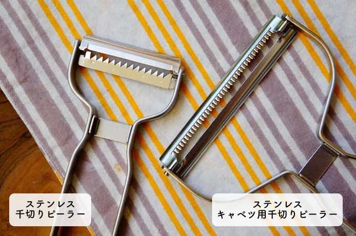 キャベツと無印良品のキャベツ用千切りピーラーと千切りピーラーの刃を比較