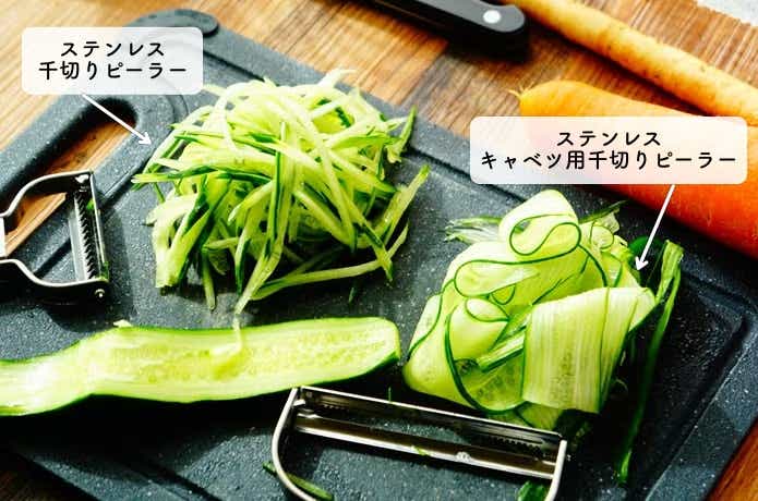 キャベツと無印良品のキャベツ用千切りピーラーと千切りピーラーできゅうりをスライスした比較
