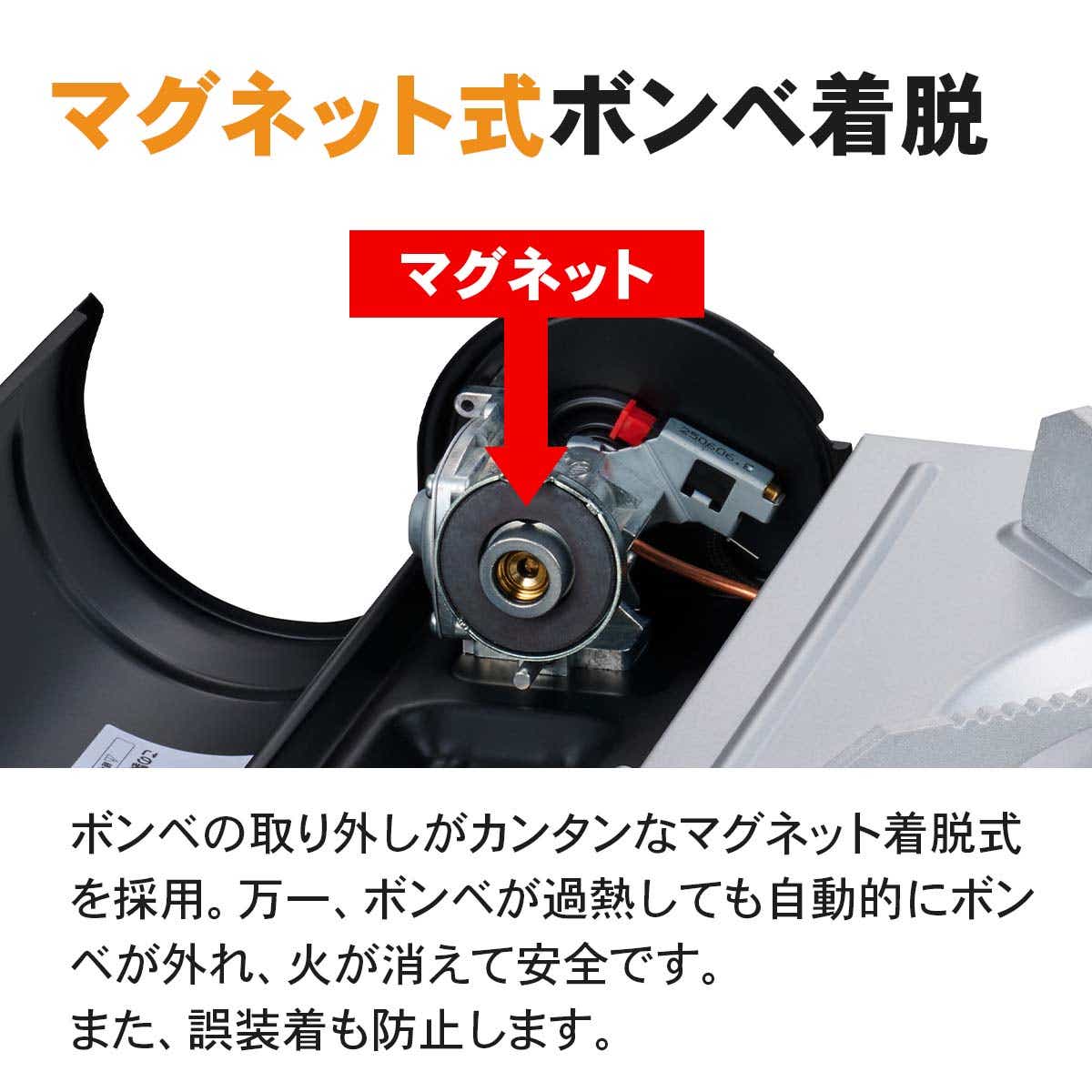イワタニ新作「カセットフー “スマート”」 CB-SMT-1