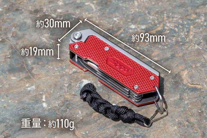 zippoのマルチ着火ツールのサイズ
