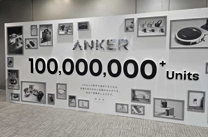 アンカー　新製品