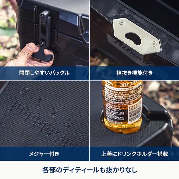 ハイランダー「真空断熱ハイランドクーラーボックス」ディテール