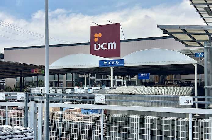 DCMの外観