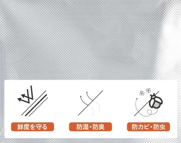 atomico お米真空保存袋