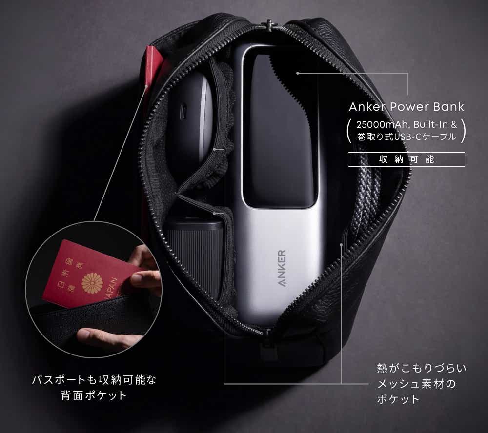 アンカー　新製品