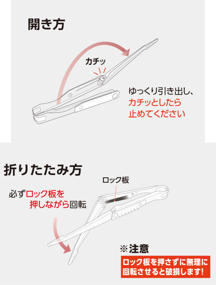 コニファーコーン新作
「フォールディング ロックトング」