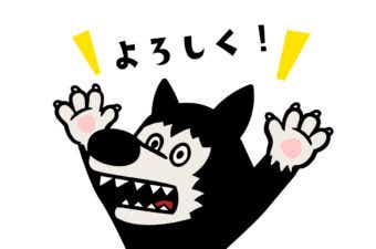 ハクオ