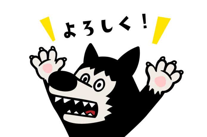 ハクオ