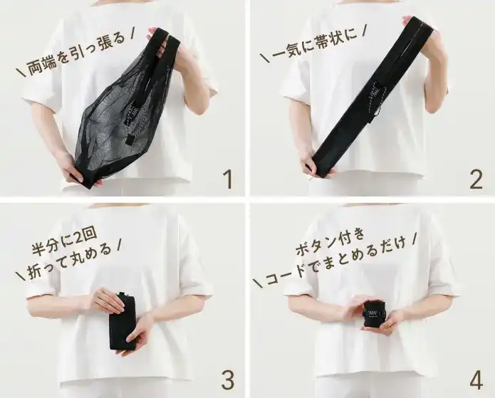 Shupatto「メッシュバッグ Drop 9L」