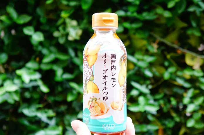 カルディの瀬戸内レモンオリーブオイルつゆ