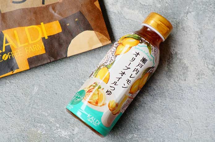 カルディの瀬戸内レモンオリーブオイルつゆ