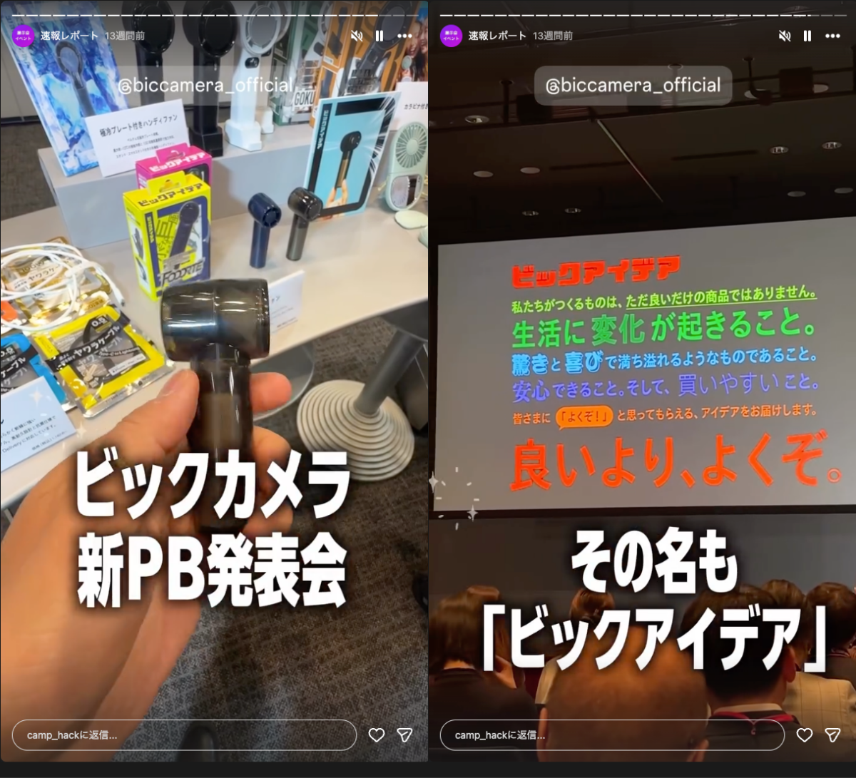 ビックアイデアのミニジェットファン FOOORTE(フォルテ)