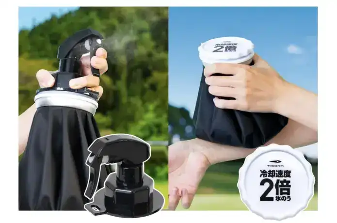 ティゴラのスプレー付き冷却速度2倍氷のう