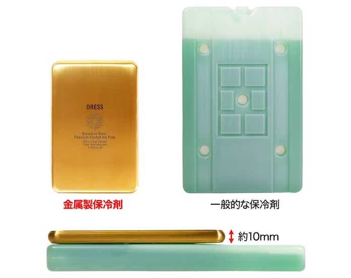 DRESS 金属製保冷剤 チタンコート