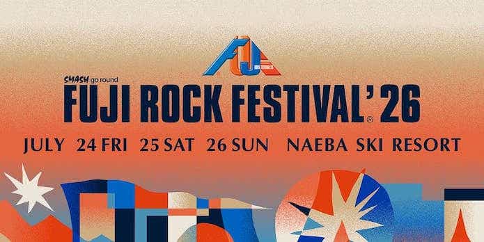 FUJI ROCK FESTIVAL（フジロックフェスティバル）