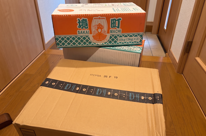 玄関先に置かれた段ボール箱
