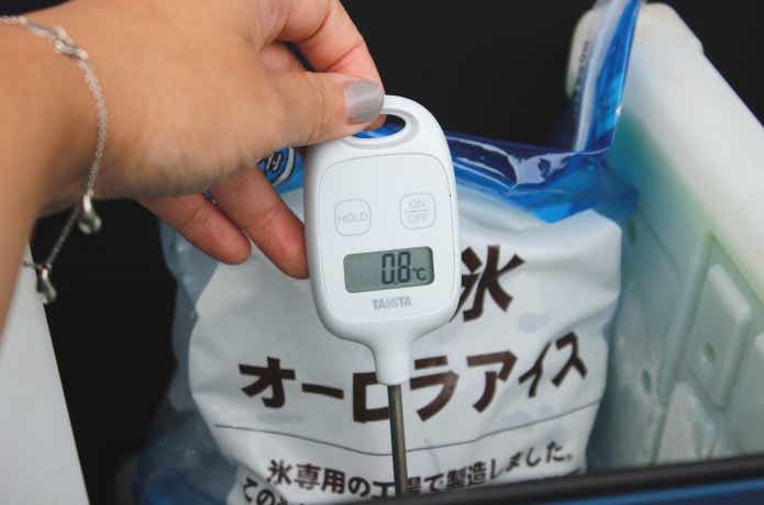 中心底部の温度は0.8℃