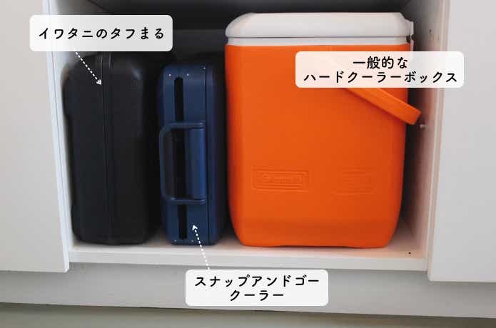家で収納している様子