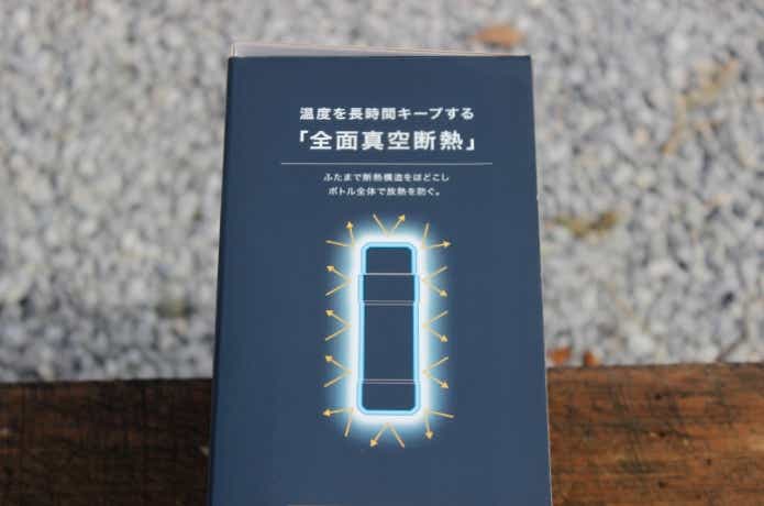 全面真空断熱構造の説明図