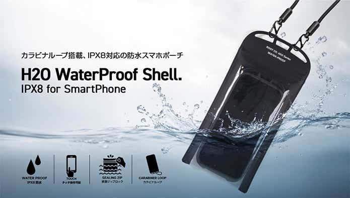 H2O WaterProof Shell. IPX8 for SmartPhone