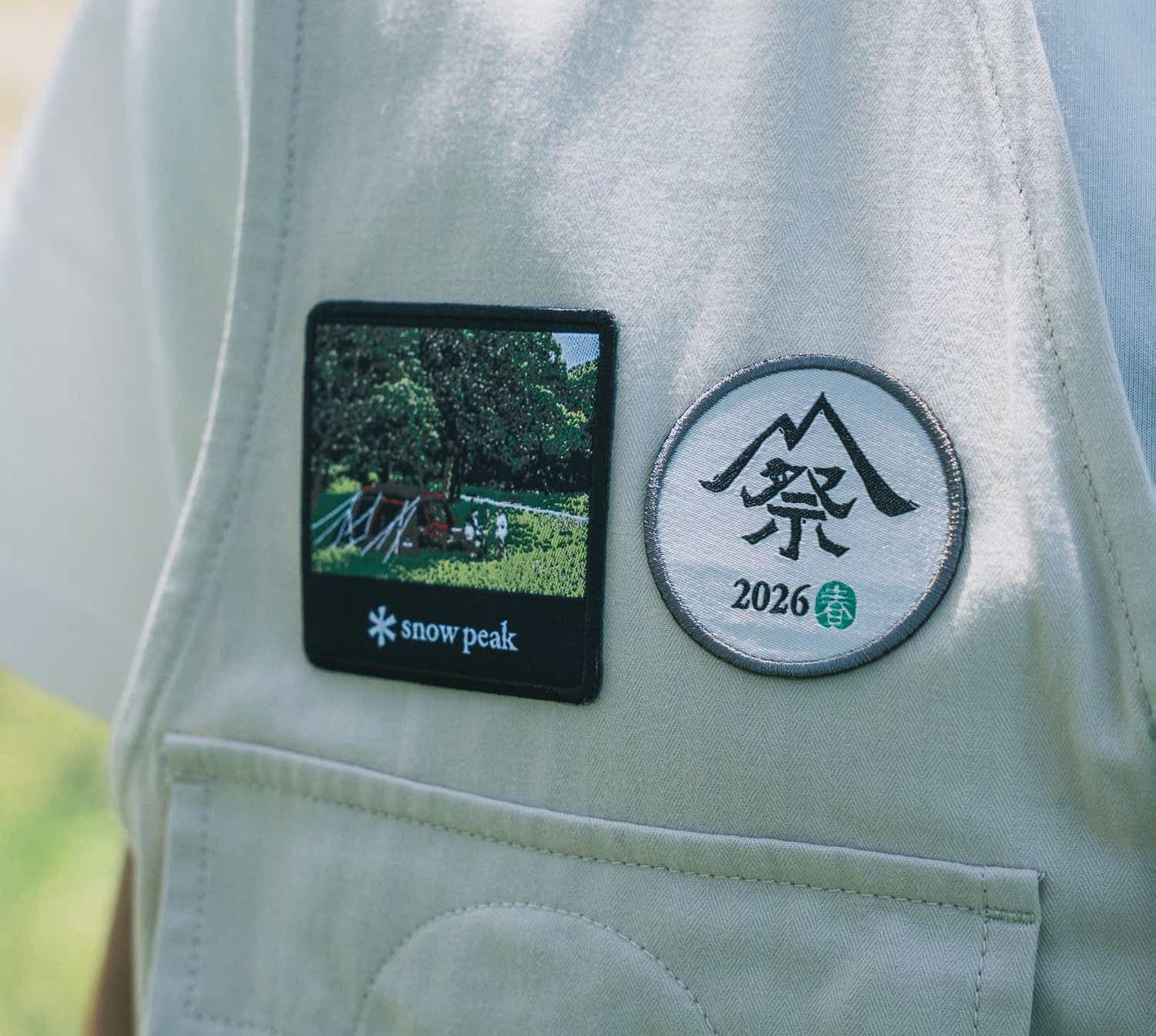 Land Lock Iron-On Patch Set スノーピーク