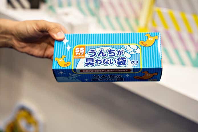 クリロン化成「BOS クーラーボックスが臭わない袋」