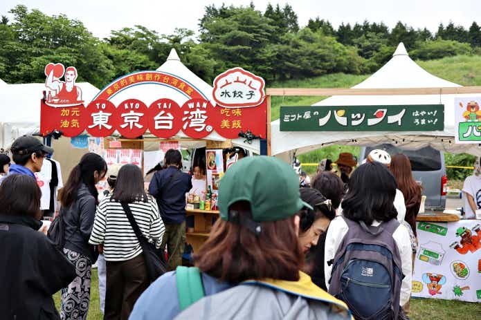 FUJI & SUN '26