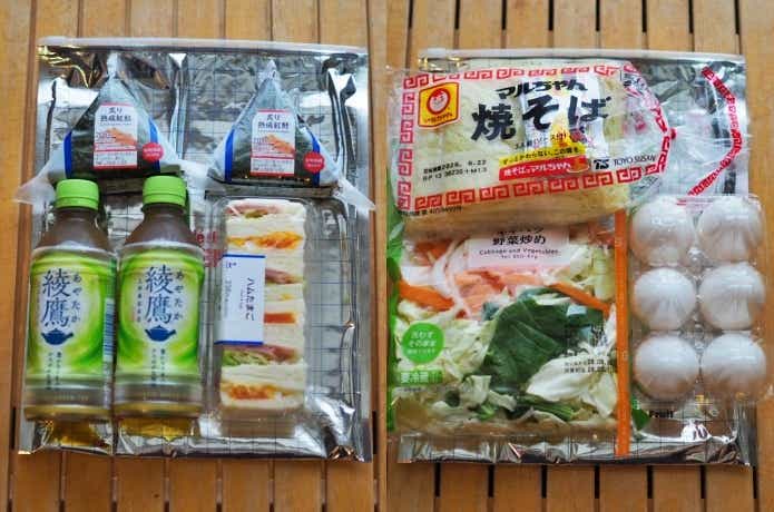 食材