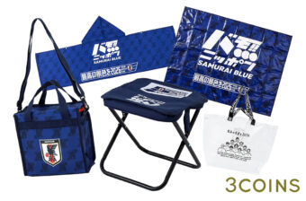 【がんばれ日本】3COINSの「ピクニックに使える“サムライブルー”グッズ」をチェック