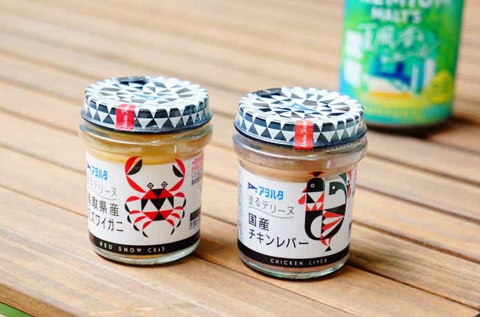 アオハタの塗るテリーヌ、チキンレバーと紅ズワイガニ