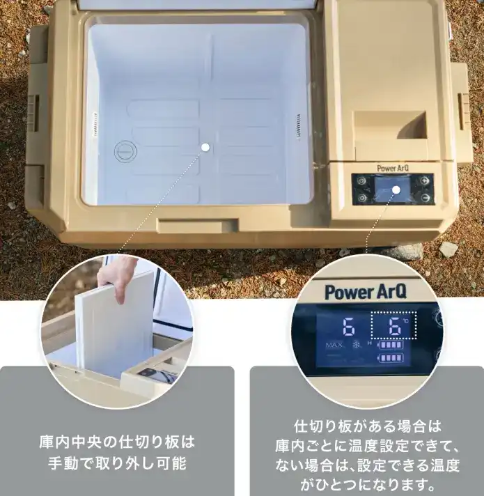ICEBERG 29L(PowerArQ )