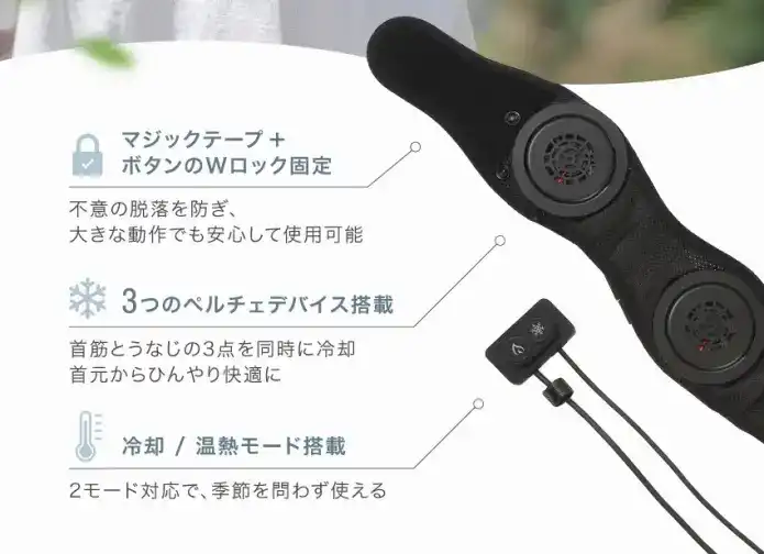 PowerArQのChill Hold