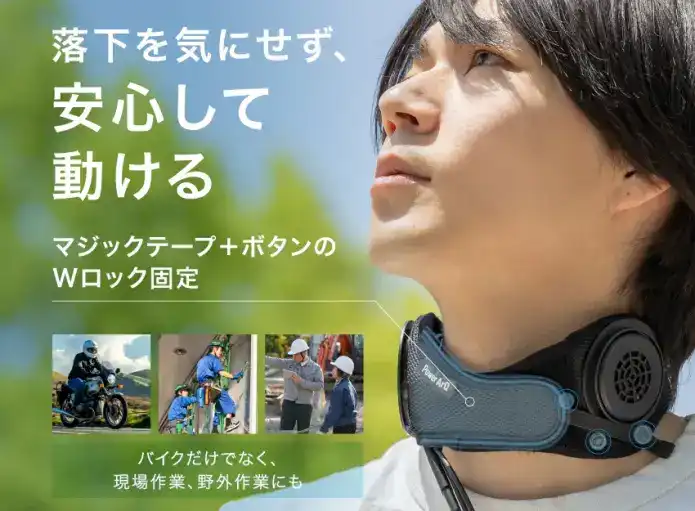 PowerArQのChill Hold