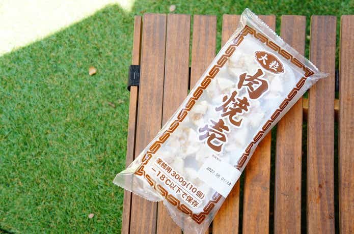 業務スーパーの大粒肉焼売