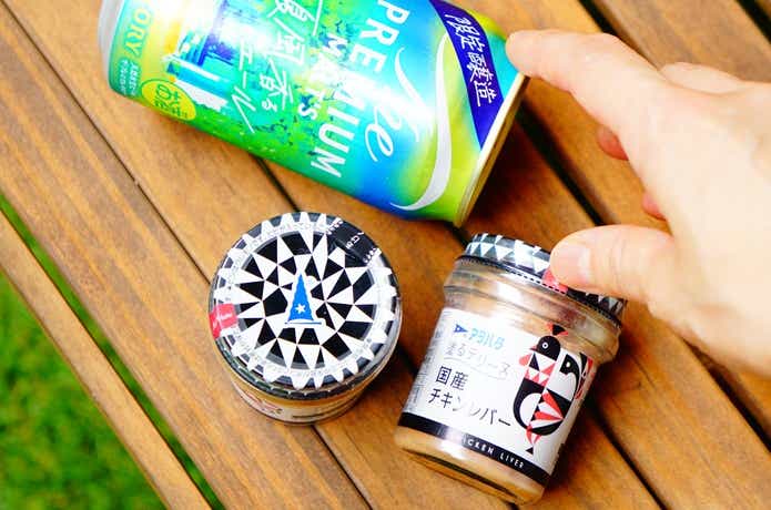 アオハタの塗るテリーヌとビール