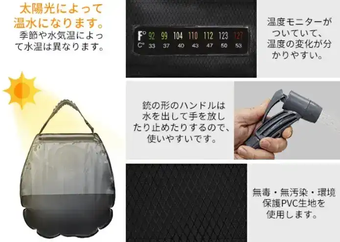 ポータブルシャワー（キングキャンプ）