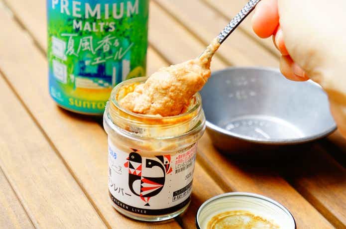 塗るテリーヌの国産チキンレバー
