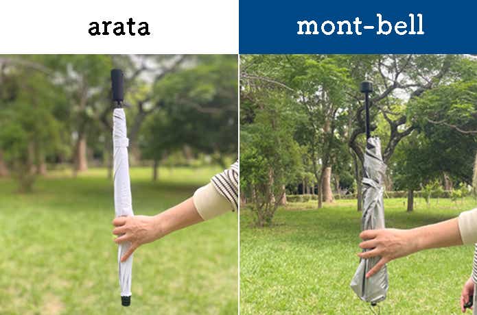 arata「AU-08」とモンベル「トレッキング サンブロック アンブレラ55」閉じて巻いた時