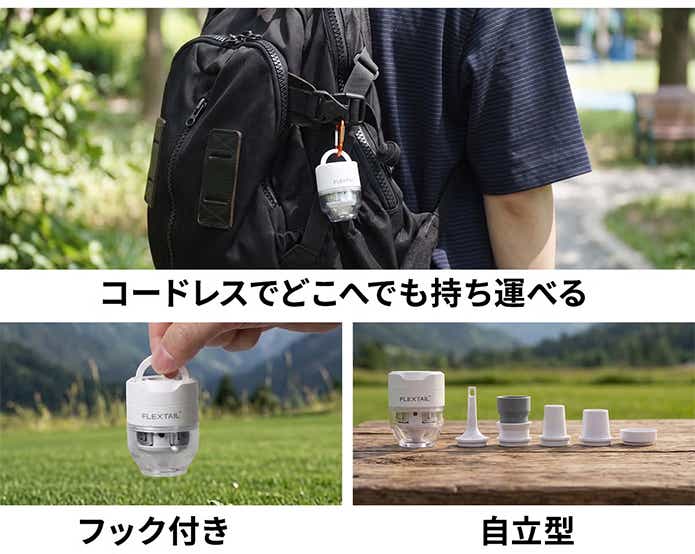 FLEXTAIL-TINY PUMP3X_