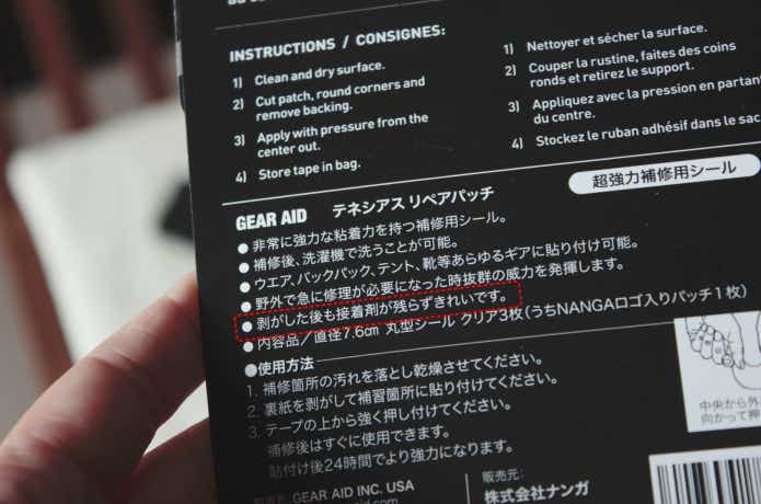 NANGAのパッケージの文字