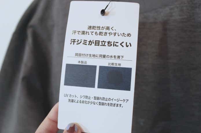 商品タグ