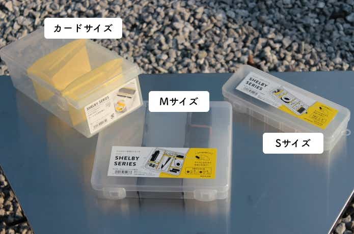 サイズ違いの3つのモデル