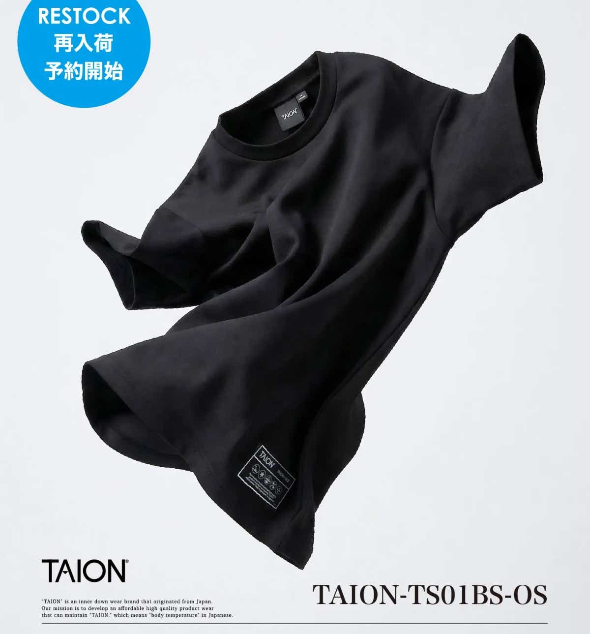 TAION タイオン 「FUNCTION T」