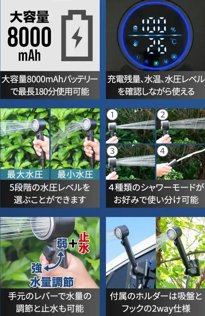 ポータブルシャワー（FIELDOOR ）