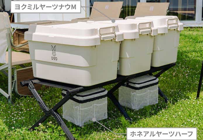 DOD「グッドラックベンチ」