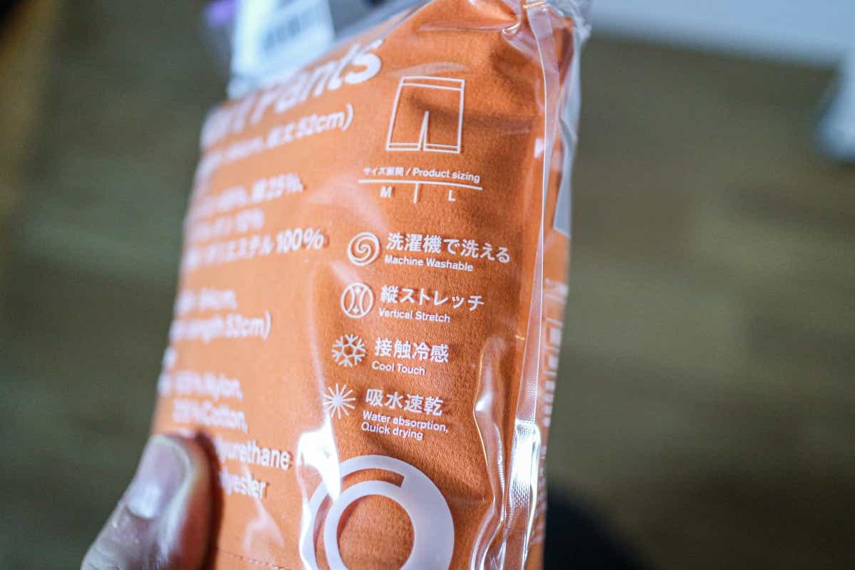 無印とファミマのショートパンツ比較