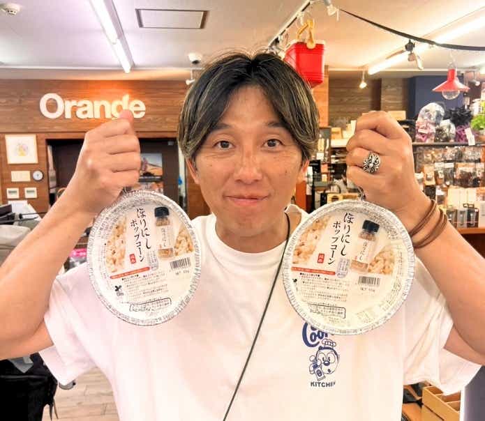 「ほりにしポップコーン」